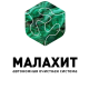 Малахит