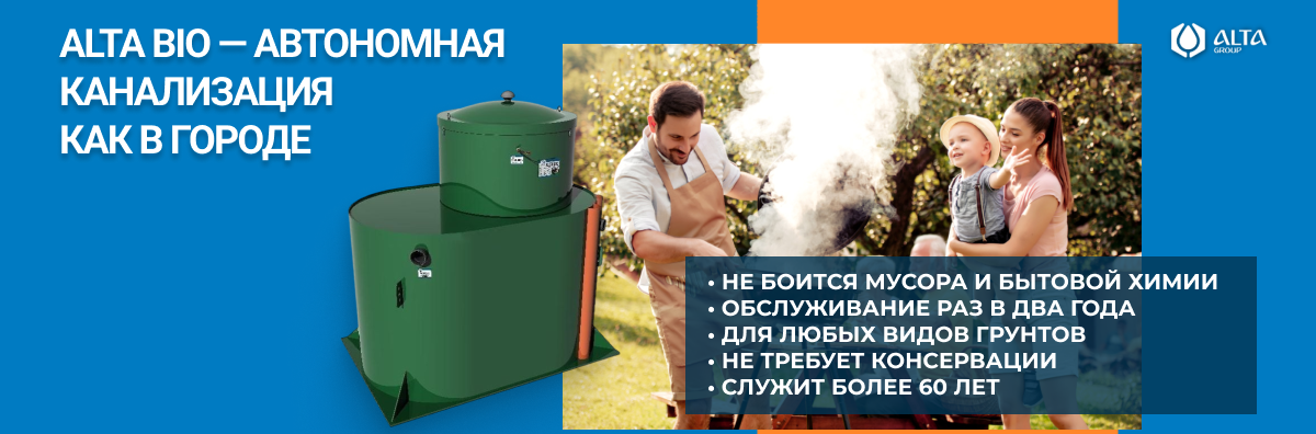 Баннер