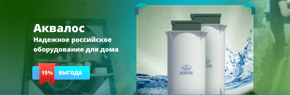 Баннер