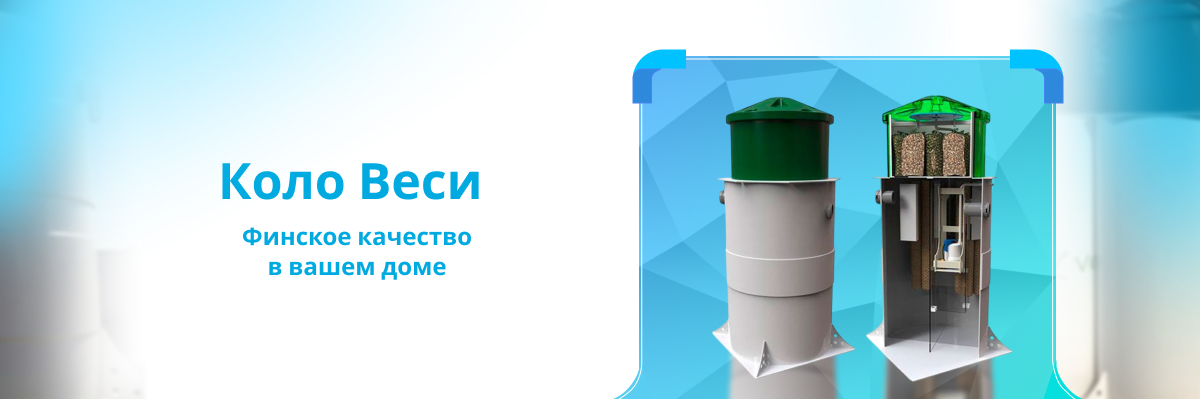 Баннер